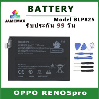 JAMEMAX แบตเตอรี่สำหรับ OPPO RENO5pro Model BLP825 คุณภาพระดับพรีเมี่