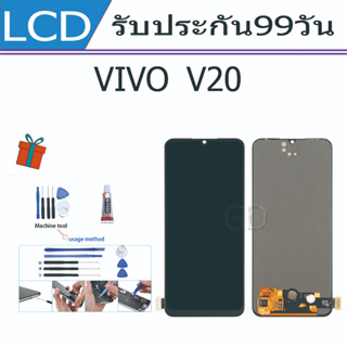 หน้าจอ LCD Display จอ + ทัช vivo V20 อะไหล่มือถือ จอพร้อมทัชสกรีน วีโว่ V20 แถมไขควง