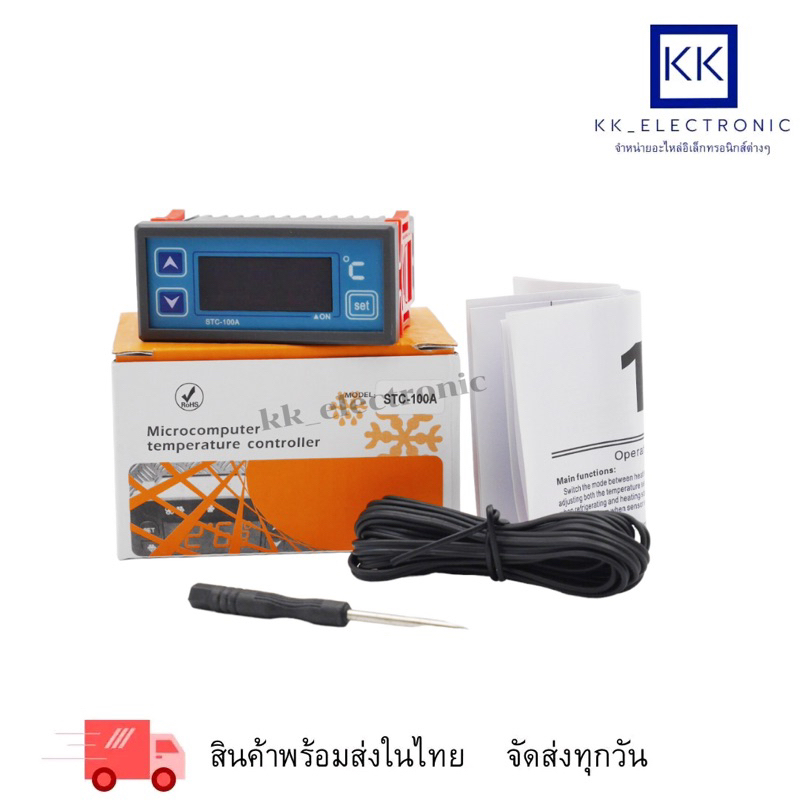 STC-100A คัววัดอุณหภูมิและควบคุม เทอร์โมสตัทแบบดิจิตอล