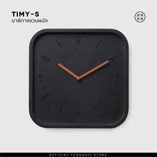 Pana Objects TIMY-S : wall clock นาฬิกาแขวนผนัง ( charcoal )