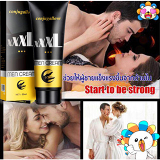 50ml ยานวดเพิ่มขนาดชาย ยาขยายขนาดน้องชาย ครีมนวดน้องชาย เพิ่มขนาด Mens Massage Oil