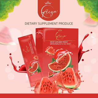 [พร้อมส่ง] Reeya น้ำชงแตงโม น้ำชงรียาคุมหิว ตัวจริงเรื่องหุ่น🍉