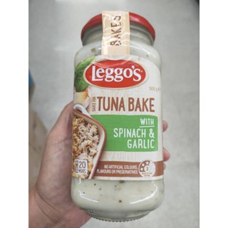 Leggos Tuna Bake With Spinach&amp;Garlic 500g.ซอสพาสต้าและทูน่ารสครีมผสมผักโขม 500  กรัม เลกโกส์