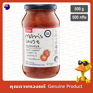 โคลส์มัมส์ซอสโบโลเนสซอสมะเขือเทศสำหรับพาสต้า 500กรัม - Coles Mums Sauce Bolognese 500g.