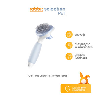 Rabbit Selection Pet Furrytail Cream Pet Brush - Blue หวีแปรงขนแมวสุนัขสัตว์เลี้ยง