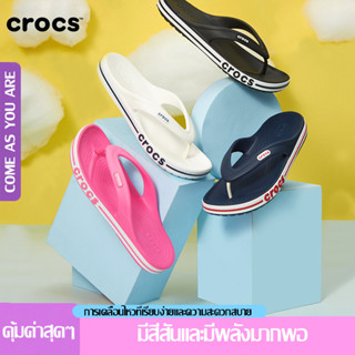 〖ใหม่เอี่ยมของแท้〗Crocs 2023 รองเท้าแตะผู้หญิงกลางแจ้งชายหาดรองเท้าชายทะเลเท้าฉกรองเท้าแตะกลางแจ้งสบายๆคู่สวมรองเท้าแตะร