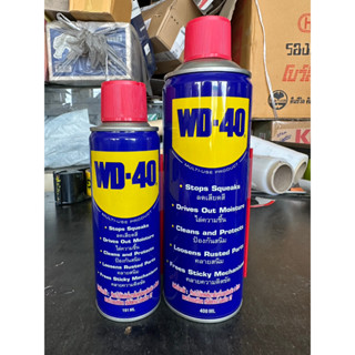 สเปรย์น้ำมันอเนกประสงค์ น้ำมันอเนกประสงค์ ยี่ห้อ WD-40  มีขนาด 191 ml. กับ 400 ml.