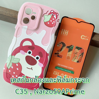 Case Realme รุ่น C35 , Narzo 50A PRIME เคส TPU กันกระแทก กันกล้อง และ ฟิล์มกระจก นิรภัย เคส ลายการ์ตูน แฟชั่น กันลื่น เค