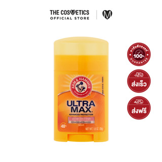 ARM &amp; HAMMER Ultra Max Antiperspirant Deodorant 28g - Powder Fresh อาร์มแอนด์แฮมเมอร์