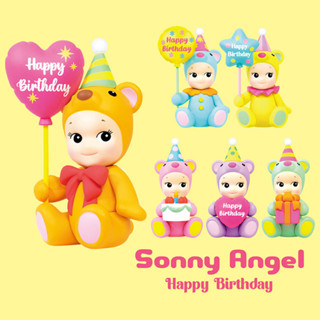 Sonny Angel Birthday Gifts - Bear Series (แบบตัวแยก)