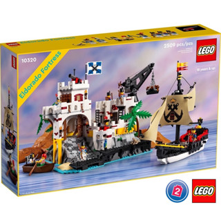 เลโก้ LEGO Exclusives 10320 Eldorado Fortress