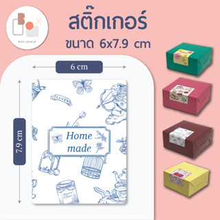 THANK YOU Sticker ขนาด 6*7.90 ซม. (แพ็คละ 20 ใบ )  สีสด คมชัด สวยงามกันน้ำ