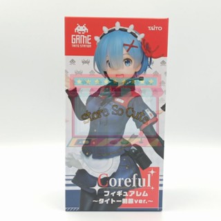 Re: Zero Rem Coreful Taito Uniform ver. งานแท้นำเข้าจากญี่ปุ่น