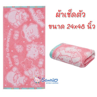 ผ้าขนหนู SANRIO ผ้าทอ ลิขสิทธิ์ของแท้100%