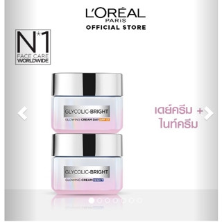 ลอรีอัล ปารีส ไกลโคลิค-ไบรท์ โกลว์อิ้ง เดย์ครีม+ไนท์ครีม 50มล. (Glycolic-Bright Glowing Cream Day SPF17 + Night Cream)