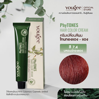 Yougee Phytones Hair Color Cream ครีมเปลี่ยนสีผม โทนทองแดง - แดง สี 7.4 บลอนด์ทองแดง