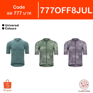 [Code 777OFF8JUL] เสื้อจักรยาน Universal Colours Chroma Short Sleeve Jersey