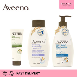 Aveeno Daily Moisturizing Body Lotion 71 g./ Skin Relief Moisturizing Body Lotion./ Soothing &amp;Calming Body wash 354 ml.