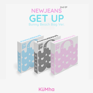 [พร้อมส่ง] NewJeans 2nd EP Get Up Bunny Beach Bag ver. นิวจีนส์ 2nd อัลบั้ม ver กระเป๋า