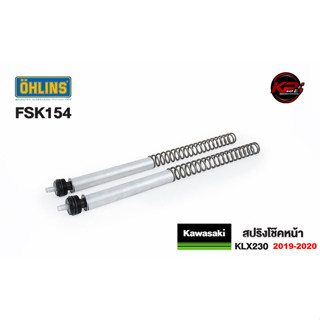 สปริงโช๊คหน้า FSK154 OHLINS FOR KAWASAKI KLX230 2019-2020