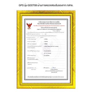 GPSDD รุ่น GDDT08L 4G ติดตามรถ แบบเสียบ port OBD2 แจ้งเตือน GPS โดนถอด ดูตำแหน่งรถบนมือถือ ดูย้อนหลังได้ 90 วัน