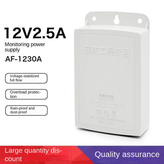 ㍿วิศวกรรมกล้องวงจรปิด 12V3A อะแดปเตอร์จ่ายไฟลิ้นชักกล่องกันฝนกลางแจ้งการตรวจสอบหม้อแปลงไฟฟ้า