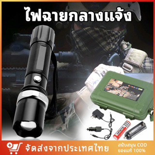 ไฟฉายแรงสูง ซูม led lights รุ่น 20000W Flashlight 10000 Lumen ไฟฉายแรงสูงพกพา ส่องไกลถึง ไฟฉายดำน้ำ ไฟฉายซูมได้