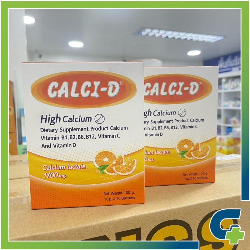 Calci-D แคลเซียม แคลซี่-ดี (10 ซอง/กล่อง)