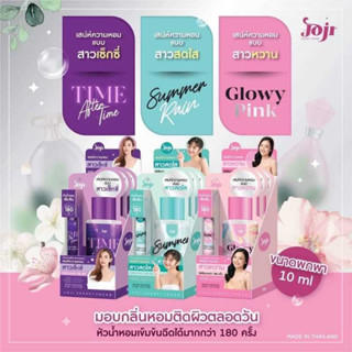 โจจิ ซีเคร็ท ยัง เพอร์ฟูม บอดี้ มิสท์ 10 มล. JOJI Perfume Body Mist