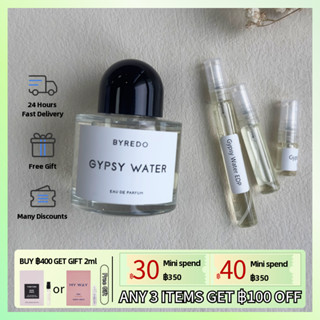 【Fast Shipping✈】ของแท้ 100%Byredo Gypsy Water EDP  2ml/5ml/10ml, น้ำหอมกลางๆ, กลิ่นหอมติดทนนาน, ขายดีที่สุด🏆