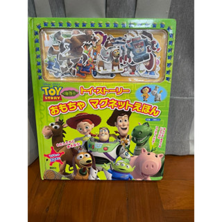 หนังสือ แม่เหล็ก ดิสนีย์ ทอยสตอรี่ งานลิขสิทธิ์ แท้ ญี่ปุ่น Disney Magnet book Toy Story