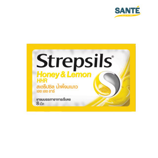 Strepsils Honey &amp; Lemon HHR สเตร็ปซิล น้ำผึ้งมะนาว สีเหลือง บรรเทาอาการเจ็บคอ 1 ซอง บรรจุ 8 เม็ด