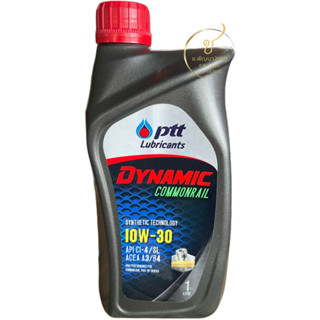 น้ำมันเครื่อง ปตท.ไดนามิค คอมมอนเรล PTT Dynamic Commonral SAE 10W-30 ขนาด 1 ลิตร