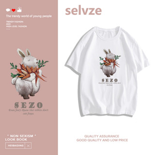 SELVZE （พร้อมส่งจากกทม มาถึงใน 3วัน）print T-shirt เสื้อยืดแขนสั้นพิมพ์ลายกระต่ายน่ารัก A2628