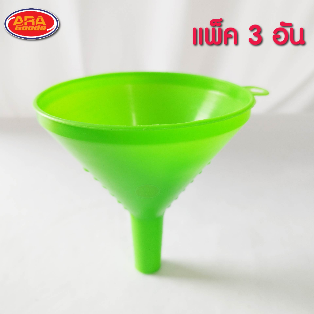 (แพ็ค 3 อัน) กรวยพลาสติก กรวย (ขนาด 3, 4, 5, 6 นิ้ว ) กรวยกรองน้ำ กรวยกรอก กรวยน้ำมัน ที่กรอกน้ำ กรวยน้ำ - รูปที่ 6