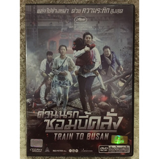 DVD Train To Busan. (Language Thai) ดีวีดี ด่วนนรกซอมบี้คลั่ง