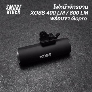 🇹🇭 พร้อมส่ง ไฟหน้าจักรยาน XOSS 400 LM / 800 LM พร้อมขา gopro (ไม่ต้องไปหาซื้อแยก)