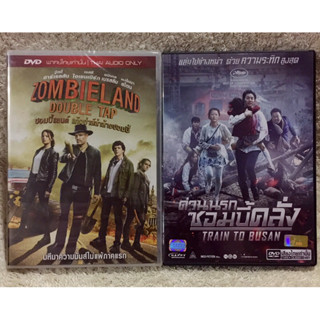 DVD Zombie Land Double Tap/Train To Busan. (Language Thai).