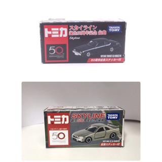 TOMICA SKYLINE 50th ANNIVERSARY