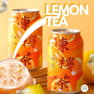 Lemon Tea ชาเลมอน ชาผลไม้ ชาพร้อมดื่ม (1 กระป๋อง/ 315ml.) เปรี้ยวอมหวาน หอมชา อร่อย สดชื่น  ของแท้100% นำเข้าจากฮ่องกง