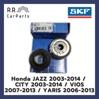 ลูกปืนเบ้าโช้คหน้า Honda JAZZ 03-14 / CITY 03-14 / VIOS 07-13 / YARIS 06-13 ยี่ห้อ SKF