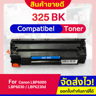 CFSHOP หมึกเทียบเท่าสำหรับรุ่น C325 325BK CE285A 325bk c325 ce285a For Canon Printer MF3010/LBP6000/6030/6030W(CE285A)