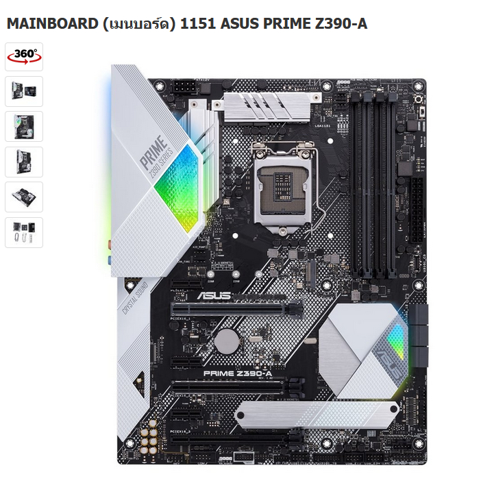 MAINBOARD (เมนบอร์ด) 1151 ASUS PRIME Z390-A  RGB