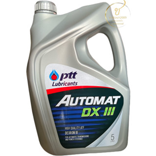 น้ำมัน ปตท.ออโต้แมท PTT Automax DEXRON III  ขนาด 5 ลิตรเหมาะสำหรับเกียร์อัตโนมัติ และ พวงมาลัยเพาเวอร์ของรถยนต์