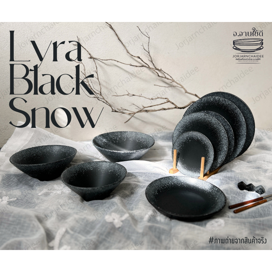 Lyra Black Snow จานชามเซรามิกสไตล์ญี่ปุ่นครบเซ็ต 10 ชิ้น*ซื้อแยกได้ สินค้าพร้อมส่งในไทย