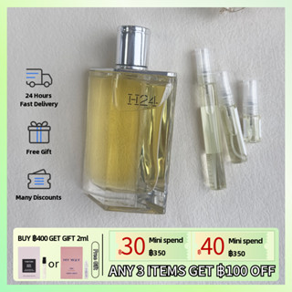 【Fast Shipping✈】แท้ 100% Hermes H24 EDT 2ml/5ml/10ml, น้ำหอมผู้ชาย, น้ำหอมติดทนนาน, ขายดีที่สุด🏆