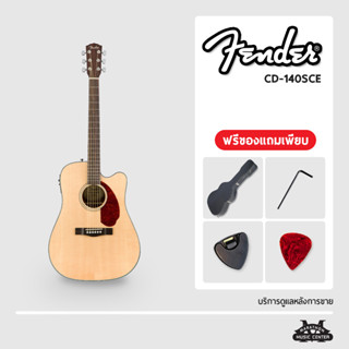 กีตาร์โปร่งไฟฟ้า Fender CD140SCE Fender Acoustic