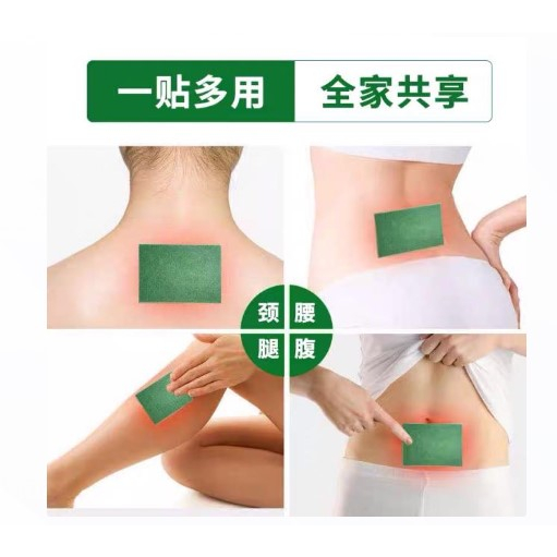 แผ่นแปะสมุนไพรใบเขียว Green herbal patch ช่วยบรรเทาอาการปวดได้อย่างรวดเร็ว คลายกล้ามเนื้ออักเสบ