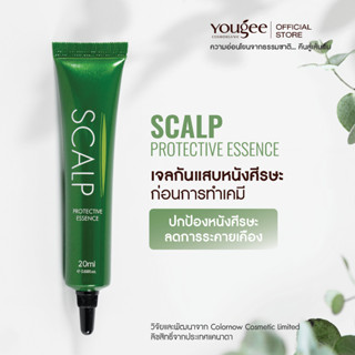 Yougee SCALP PROTECTIVE ESSENCE 🍃 เจลกันแสบหนังศีรษะ ก่อนการทำเคมี ปกป้องหนังศีรษะ ลดการระคายเคือง