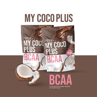 (ของแท้เพจหลัก)Mycoco Plus BCAA ผงมะพร้าวรสช็อคโกแลตสตรอเบอรี่